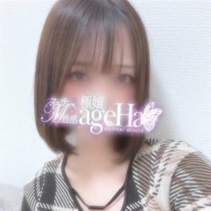 結菜(ゆな)M性感