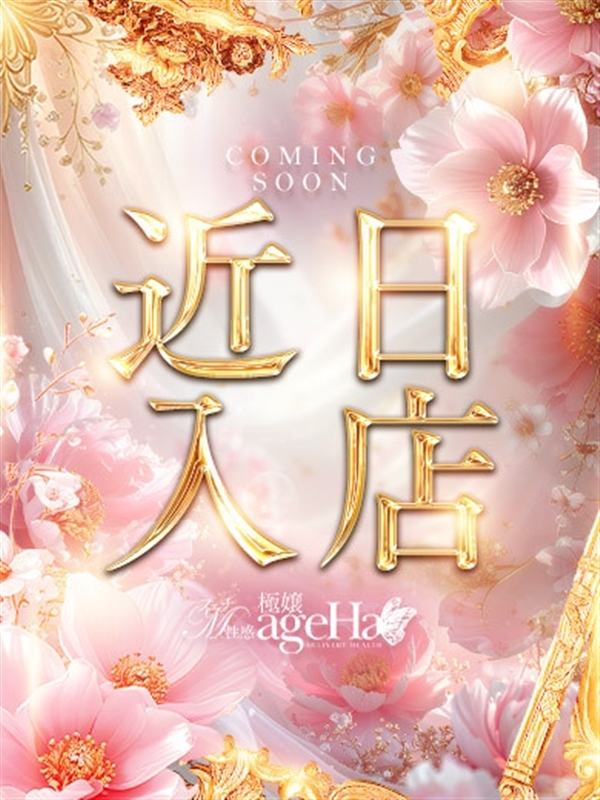 陽葵(ひまり)AV痴女/M性感(21)