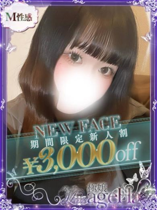 🔰梨乃(りの)M性感(22)