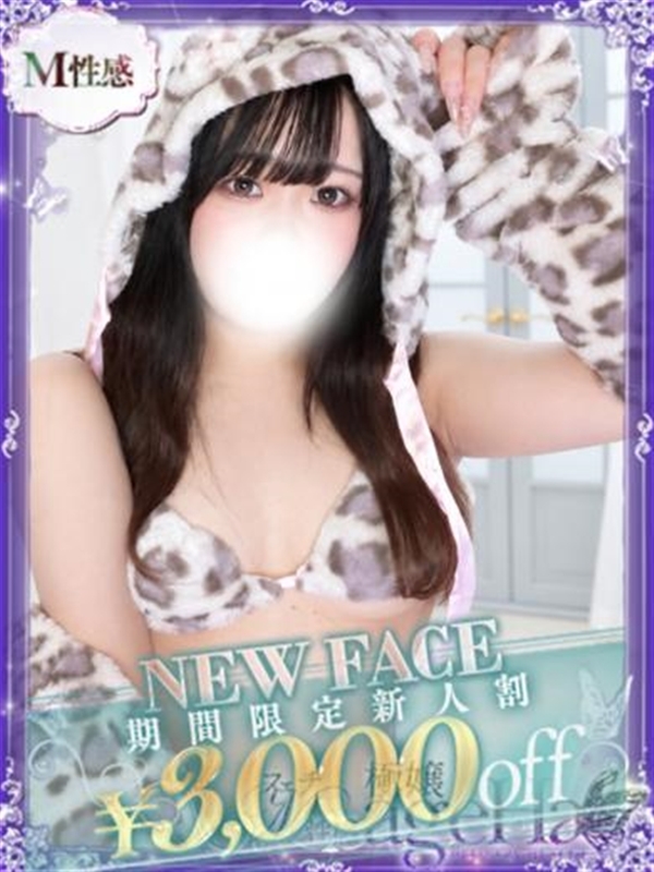 🔰梨乃(りの)M性感(22)