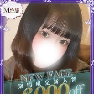 🔰梨乃(りの)M性感