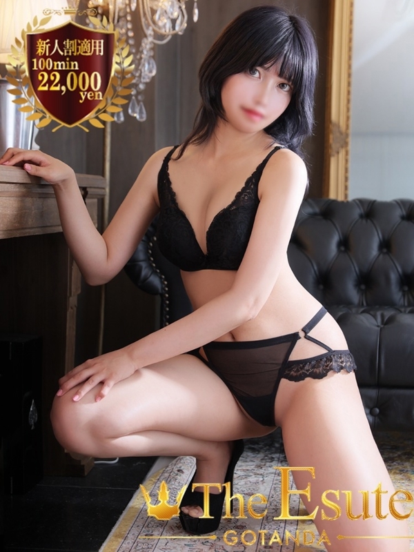 える(22)