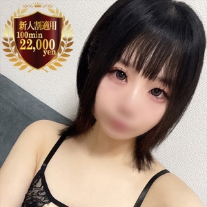 ゆず