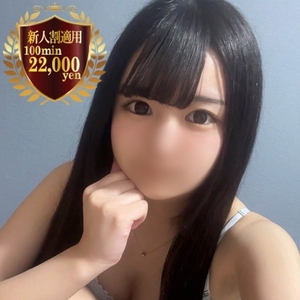 ななか