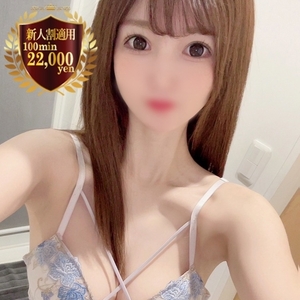 なみ