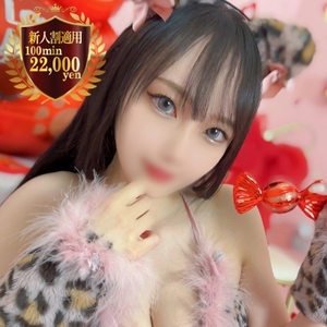 みらい