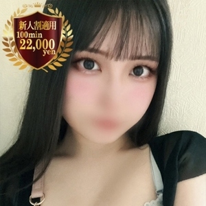 まいな