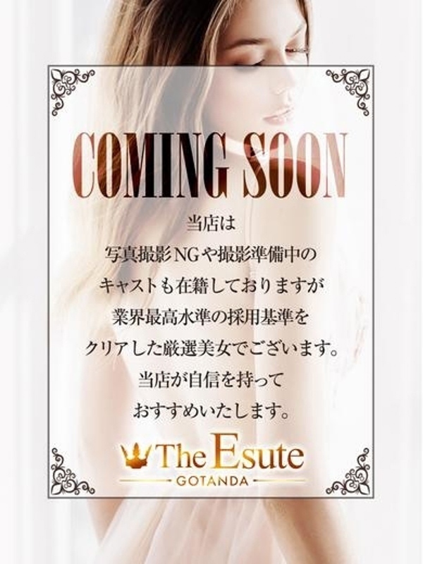 いおり(24)