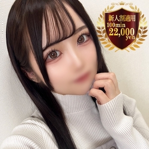 ふみ
