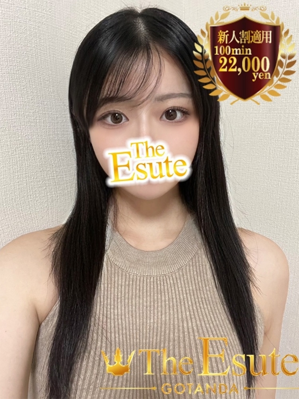 えりか(22)