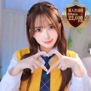 みなみ