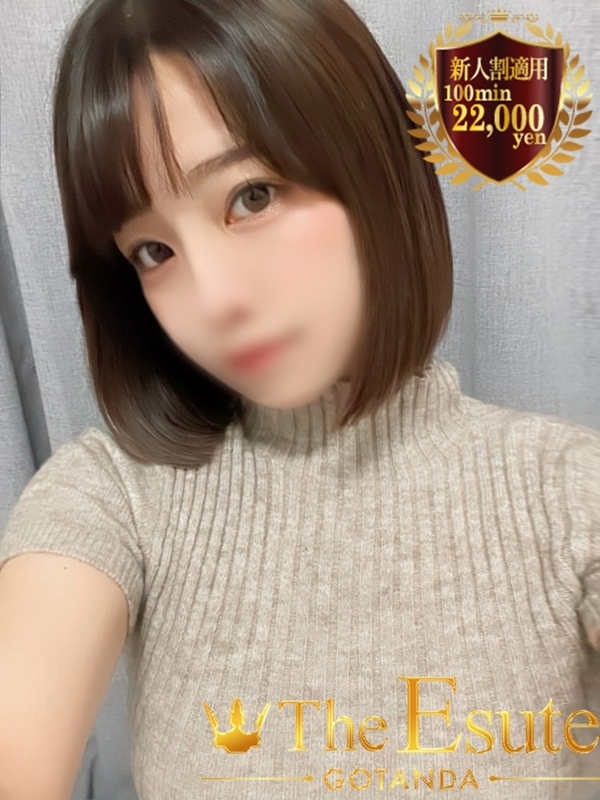 あげは(23)