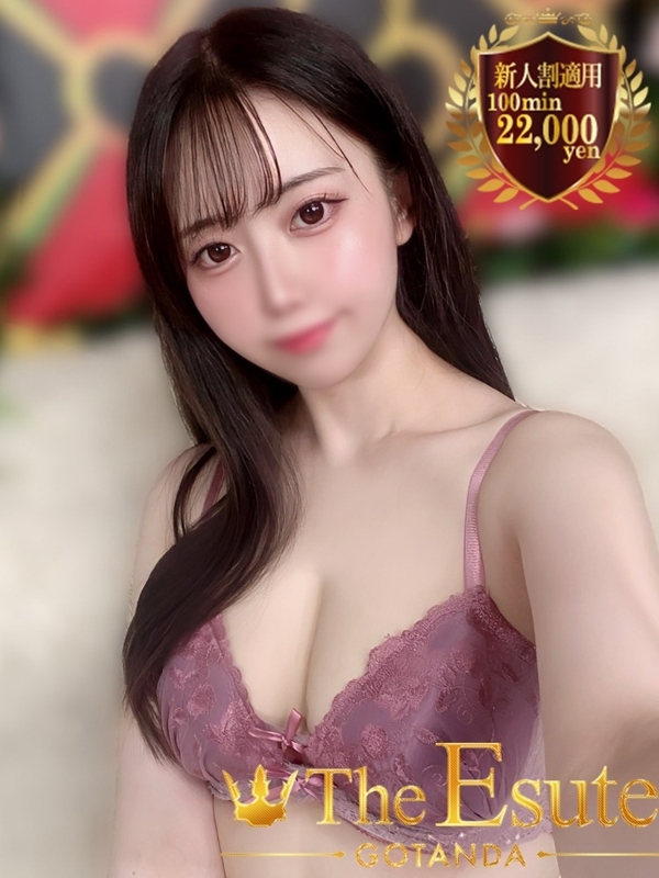 くるみ(22)