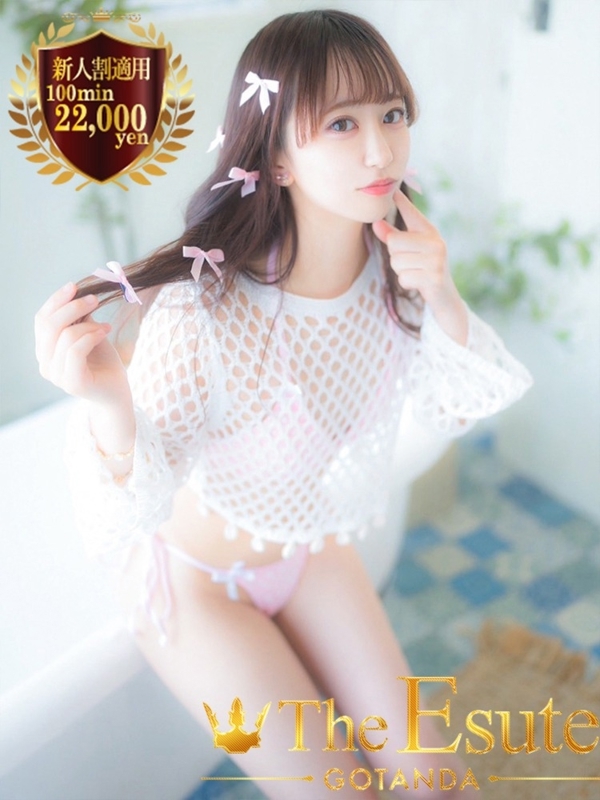 あんり(25)