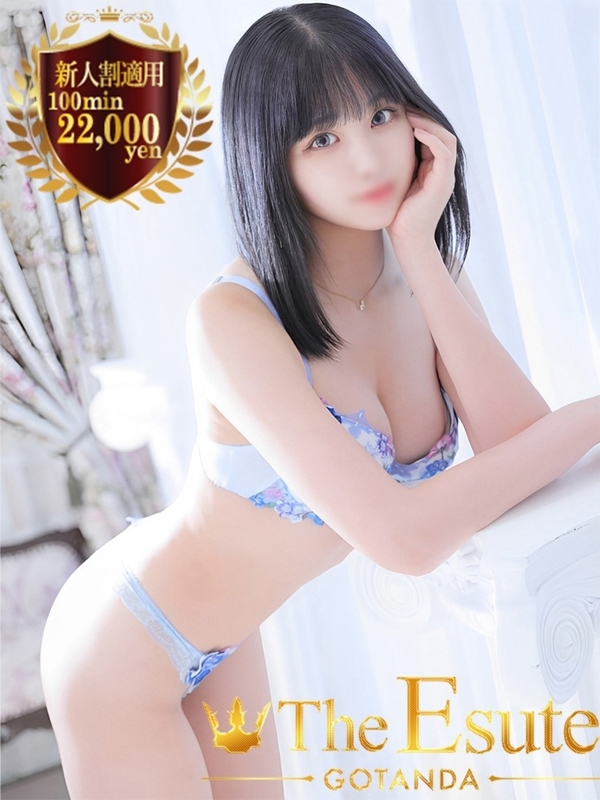 せいら(23)