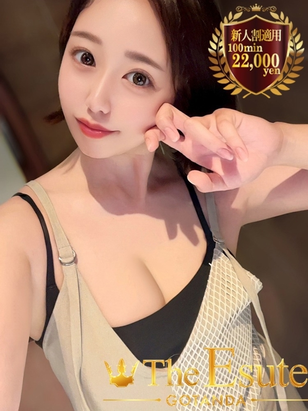 おとは(25)