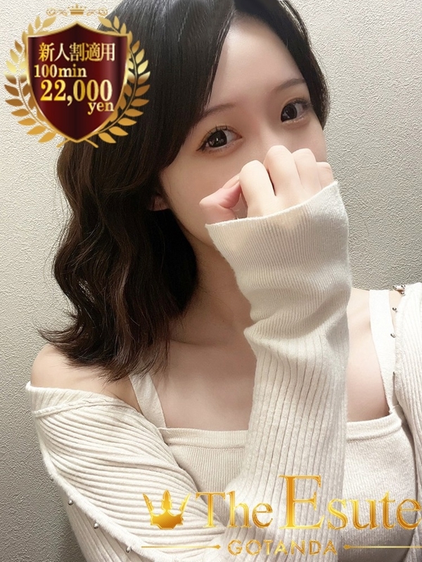 かずは(24)