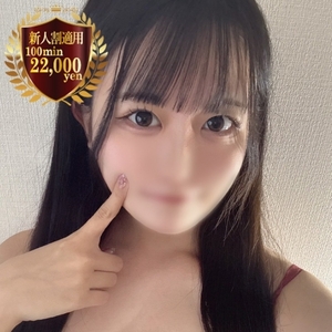 れむ