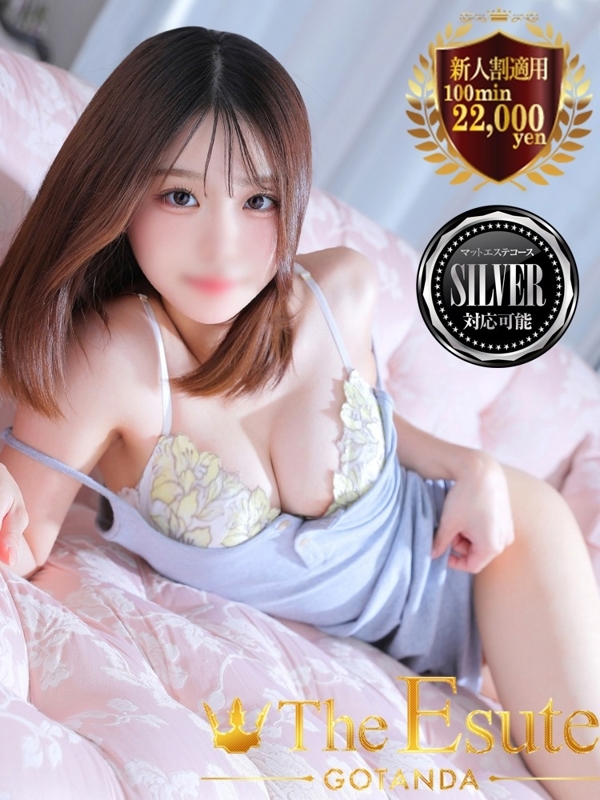 のはる(20)