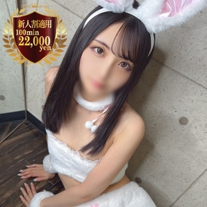 さりな