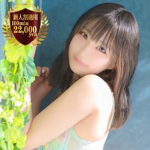 あやな