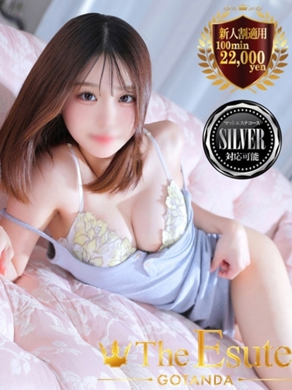 のはる(20)