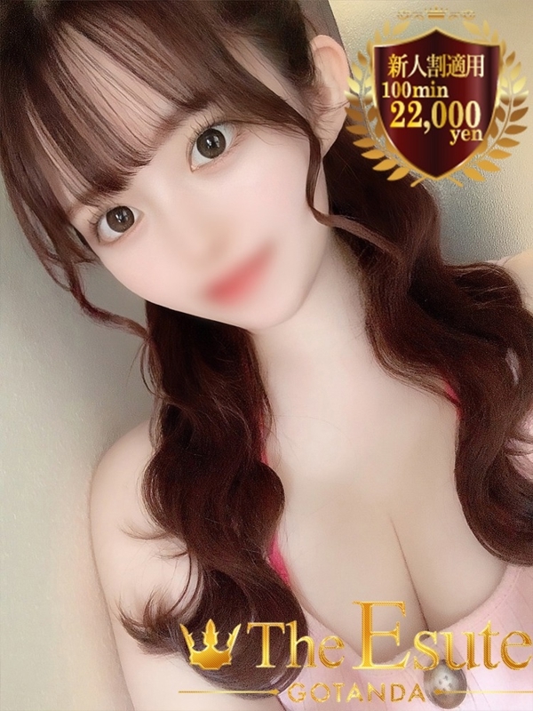 めあり(26)