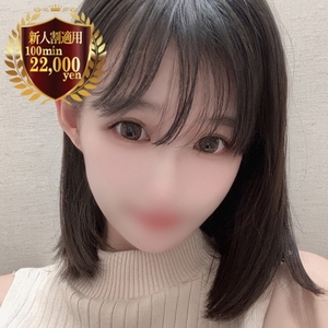 るう