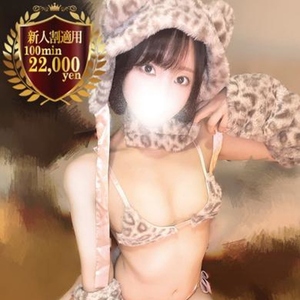 かなた