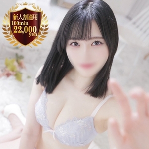 ひなみ
