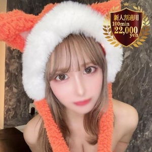 みらい