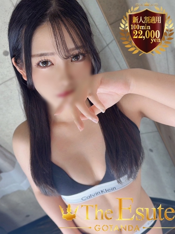 ましろ(23)
