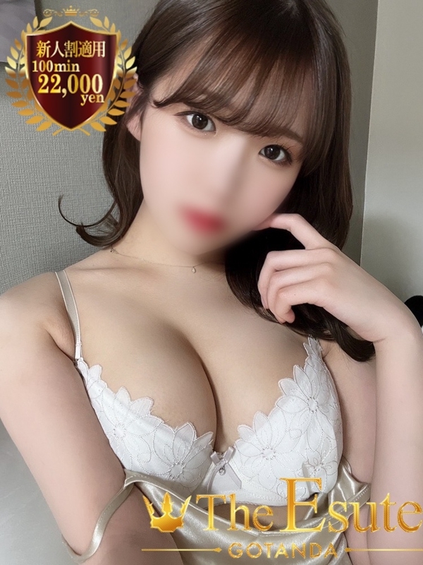 みる(23)