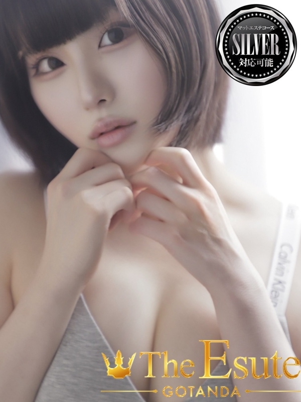なぎ(25)