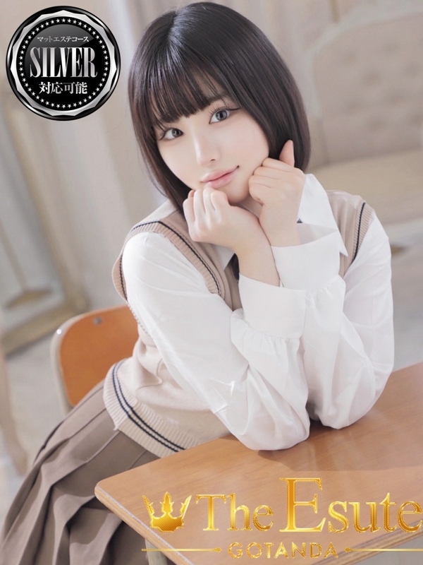 なぎ(25)