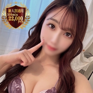 まりな