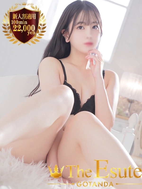 いぶき(26)