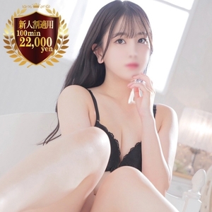 いぶき