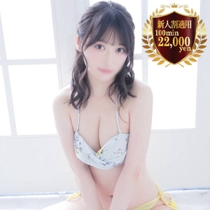 なみ