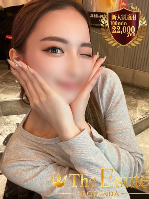 あきな(25)