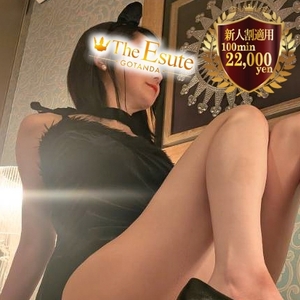 かなで
