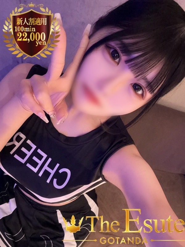 れあ(22)
