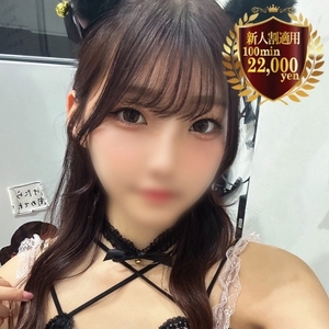 みいな