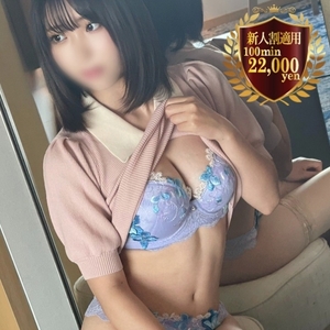 このは