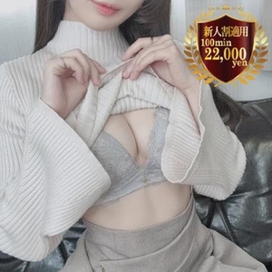 さな