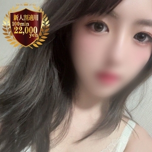 わかな
