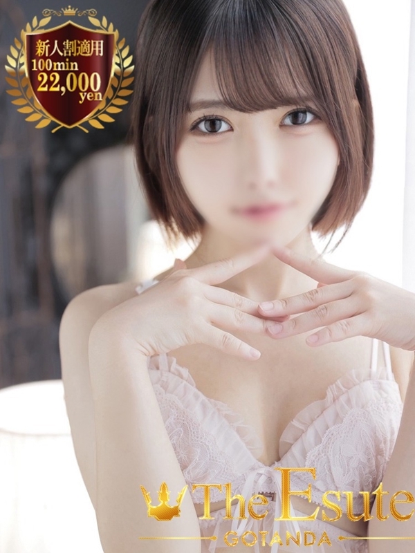 おと(24)