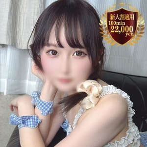 うさ