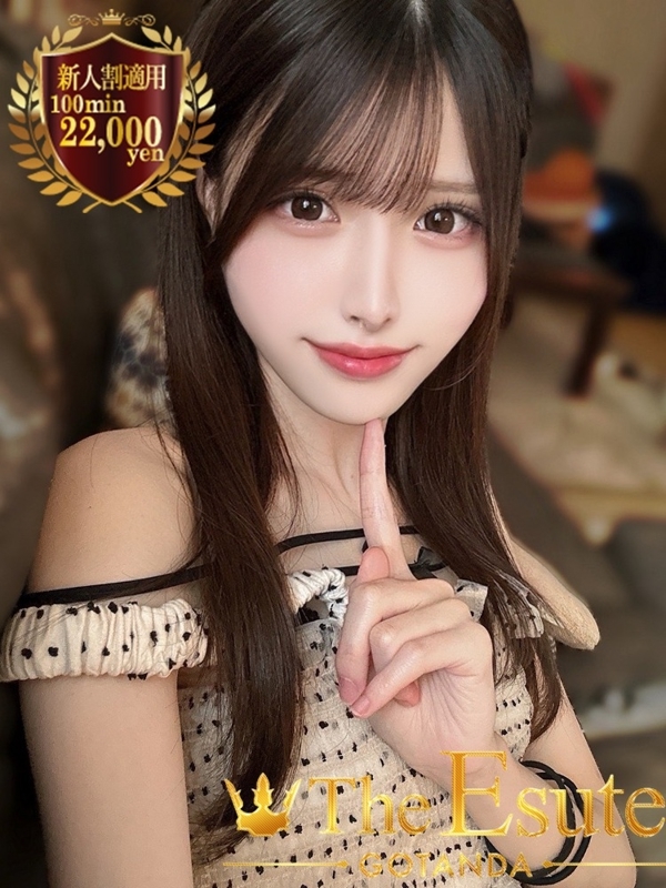 りむ(23)