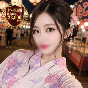 ここね